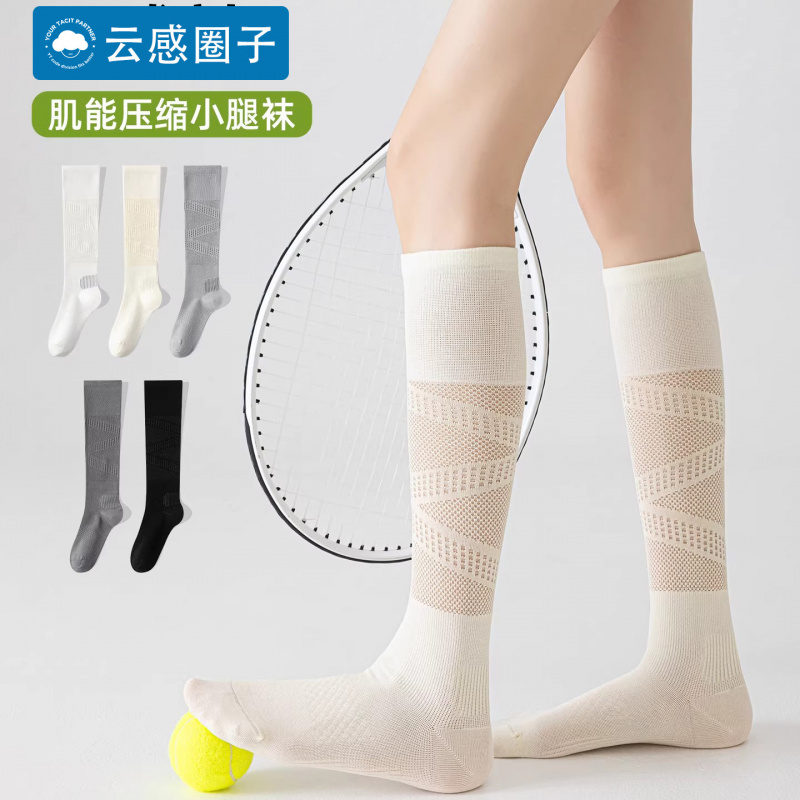 Knee High Sock Women - Compressiesokken voor dames heren hardlopen fietsen