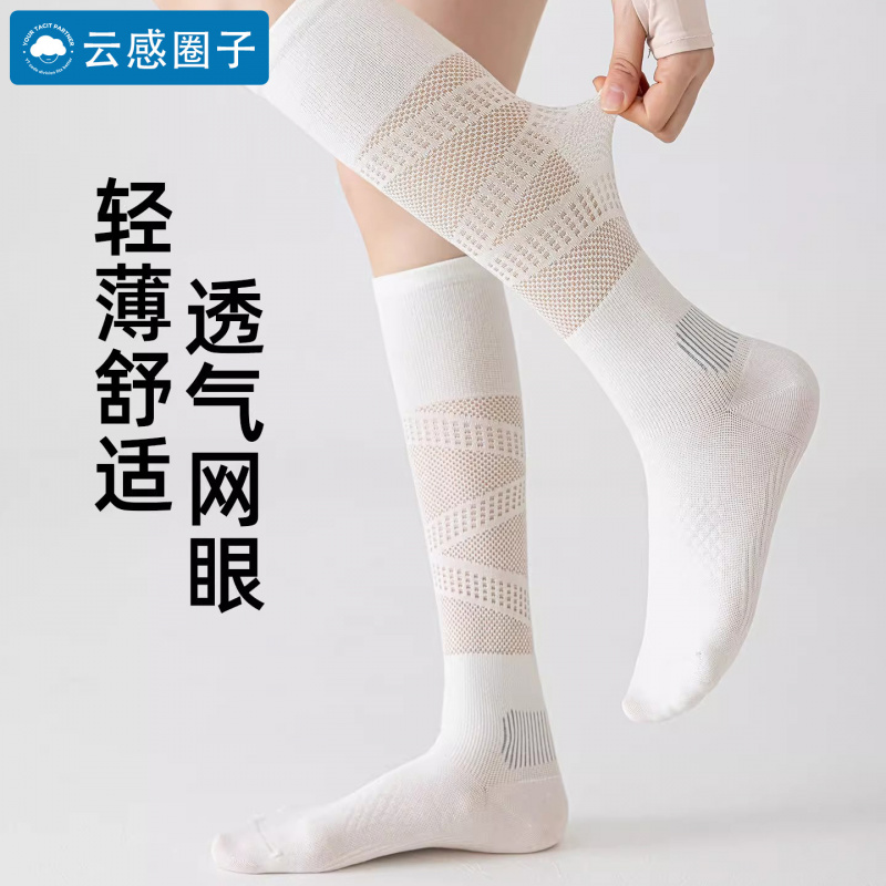 Compressiesokken voor dames he - Knee High Sock Women recensie en prijs