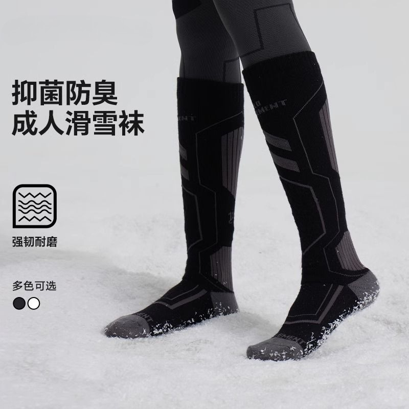 Echte wollen skisokken meisjes - Wool Hiking Sock recensie en prijs
