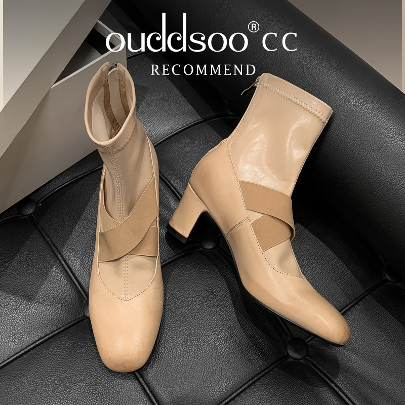 Ods Dames Beige Sok Enkellaars - Toe Sock Split recensie en prijs